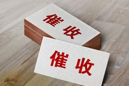 私人借款的期限是多久？